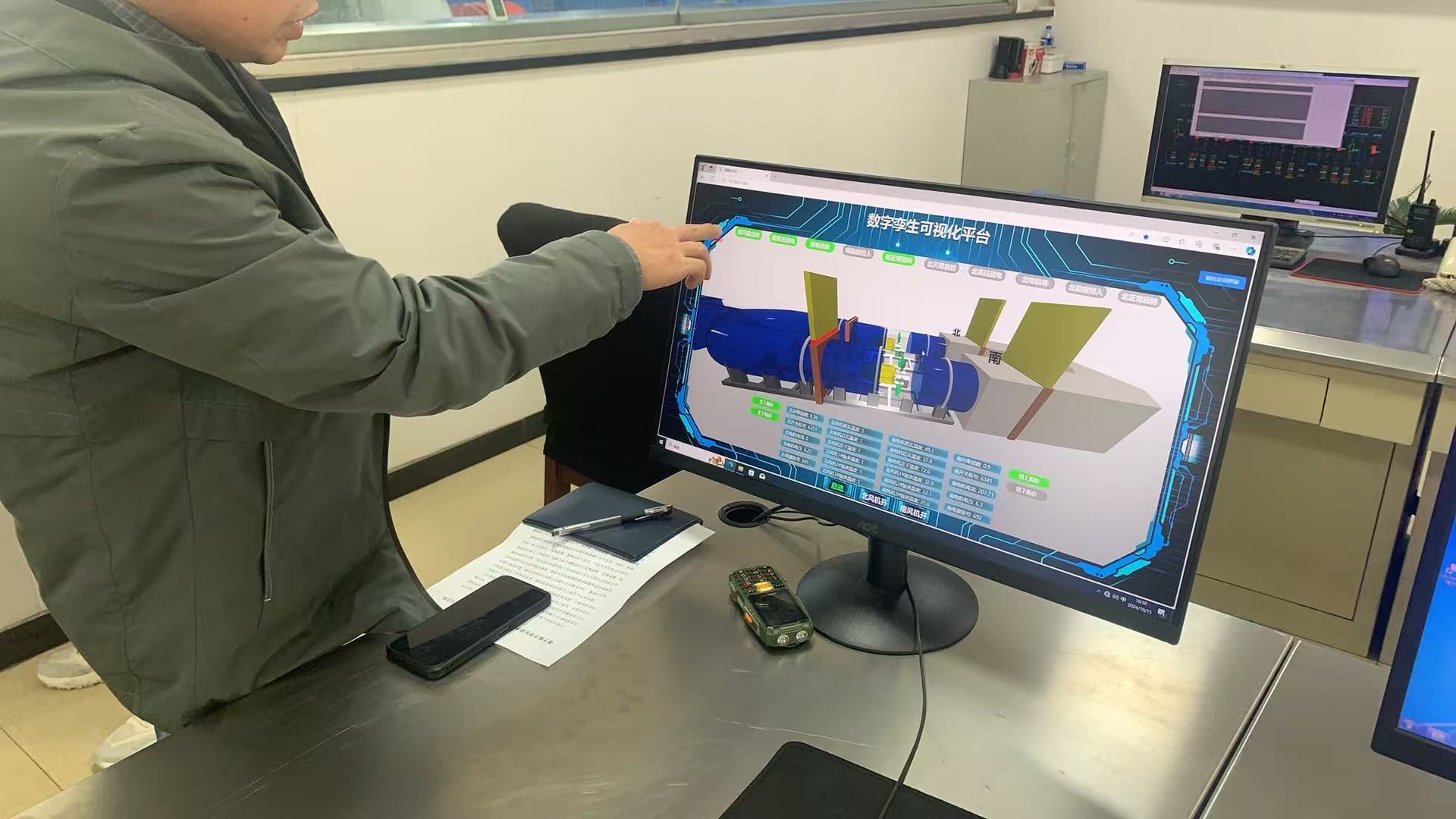 唐山礦 主通風(fēng)機(jī) 數(shù)字孿生